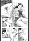 本当にあった人妻の不倫旅行試し読み6ページ
