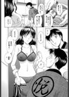 本当のお仕事試し読み2ページ