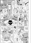 本当のわたし試し読み3ページ