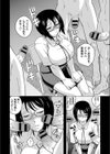 本当のワタシ試し読み4ページ