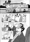 本日は露天ナリ！試し読み2ページ