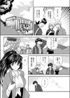 本日は露天ナリ！試し読み4ページ