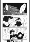磨衣スレイブ試し読み5ページ