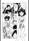 磨衣スレイブ試し読み7ページ