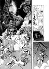 魔の棲む学園試し読み3ページ