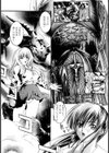 魔の棲む学園試し読み5ページ