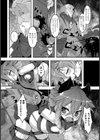 魔王嬢ヴァニア試し読み3ページ