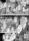 魔王嬢ヴァニア試し読み4ページ