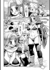 魔窟の女戦士試し読み3ページ
