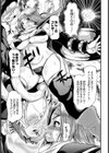 魔窟の女戦士試し読み8ページ