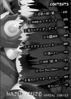 魔獣孕女試し読み4ページ