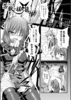 魔獣孕女試し読み5ページ