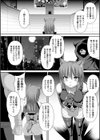 魔獣孕女試し読み6ページ