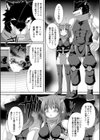 魔獣孕女試し読み7ページ