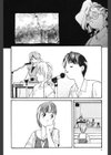 魔女が降る夜試し読み3ページ