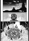 魔女が降る夜試し読み5ページ