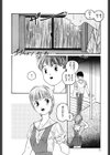 魔女が降る夜試し読み9ページ