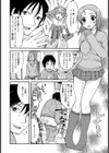 魔女っ子桃子の憂鬱【単話】試し読み2ページ