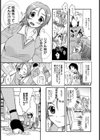 魔女っ子桃子の憂鬱【単話】試し読み3ページ