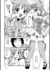 魔女っ子桃子の憂鬱【単話】試し読み4ページ