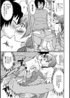 魔女っ子桃子の憂鬱【単話】試し読み7ページ