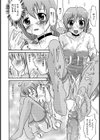 魔女っ子桃子の憂鬱【単話】試し読み8ページ