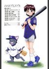 魔女っ娘ママ試し読み3ページ