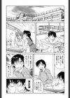 魔女っ娘ママ試し読み9ページ