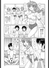 魔女っ娘ママ試し読み10ページ