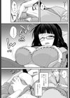 魔女と野獣試し読み5ページ