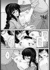 魔女と野獣試し読み7ページ