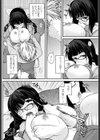 魔女と野獣試し読み8ページ