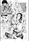 魔女のレッスン 〜STAR GAZER〜試し読み5ページ
