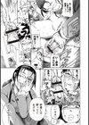魔女のレッスン 〜STAR GAZER〜試し読み7ページ