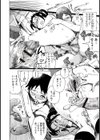 魔女のレッスン 〜STAR GAZER〜試し読み8ページ
