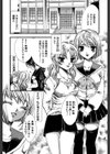 魔女の血脈試し読み3ページ