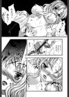 魔女の血脈試し読み8ページ