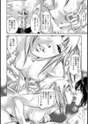 魔女の標的【単話】 試し読み2ページ