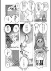 魔女んちでバイト試し読み3ページ