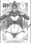 魔女んちでバイト試し読み4ページ
