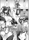 魔将軍フレデリカ 〜報虐の淫牙〜試し読み1ページ