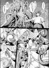 魔装獣の花嫁試し読み3ページ