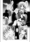魔探偵藤堂静華の淫妖事件簿試し読み6ページ