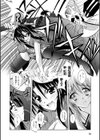 魔探偵藤堂静華の淫妖事件簿試し読み10ページ
