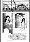 魔男試し読み5ページ