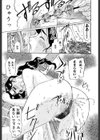 魔男試し読み10ページ