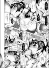 魔畜の蛮餐試し読み4ページ
