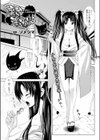 魔帝淫遊帖試し読み1ページ