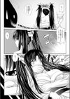 魔帝淫遊帖試し読み2ページ