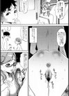 魔乳試し読み9ページ